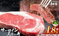 【定期便3回】栃木県産和牛 サーロインステーキ 約200gx3枚  | 定期便 牛肉 和牛 ステーキ サーロイン ステーキ ステーキ用 旨味 美味しい 肉 お肉  栃木県共通返礼品 栃木県 真岡市