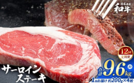 【定期便12回】栃木県産和牛 サーロインステーキ 約200gx4枚  | 定期便 牛肉 和牛 ステーキ サーロイン ステーキ ステーキ用 旨味 美味しい 肉 お肉  栃木県共通返礼品 栃木県 真岡市
