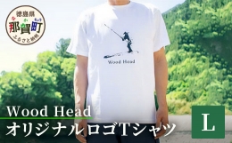 【ふるさと納税】Wood HeadオリジナルロゴTシャツ Lサイズ WH-10-3 徳島 那賀 白Tシャツ Tシャツ 半袖シャツ 半袖 ロゴ おしゃれ おみや