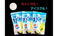 8-10【ふるさと納税】お茶 川根茶 ティーバッグ 静岡茶/水出し緑茶 ホットでもアイスでも　(5g×20P)×３袋