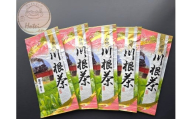 20-21 【ふるさと納税】川根茶 お茶 茶葉 静岡茶 煎茶 ブレンド茶/靄の香り 100g×5袋