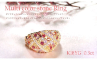 指輪 リング K18YG イエローゴールド ダイヤモンド 0.3ct パヴェ マルチカラー 赤系 レディース ゴージャス ボリューム 幅広 18金 贅沢 Pave ステンドグラス ジュエリー [f295-r-k18yg]※11号 ALPAZ190-11