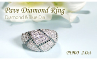 指輪 プラチナ リング PT900 ダイヤモンド＆ブルーダイヤ 2.0ct パヴェ レディース ゴージャス ボリューム 幅広 贅沢 2カラット ダイヤ Pave ステンドグラス ジュエリー 【f295-bd-pt】※8号 ALPAZ188-8