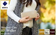 豊岡財布 anti-mode style Shimmer Chic RF Wallet AW900 / セレニティGY / ラウンドファスナーロングウォレット 長財布 牛革 シンプル 財布 サイフ さいふ アンチモード スタイル シマー シック 木和田正昭商店