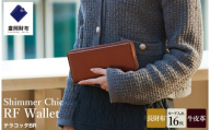 豊岡財布 anti-mode style Shimmer Chic RF Wallet AW900 / テラコッタBR / ラウンドファスナーロングウォレット 長財布 牛革 シンプル 財布 サイフ さいふ アンチモード スタイル シマー シック 木和田正昭商店