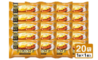 明治 銀座洋食デミオムライス×20個 100-AS