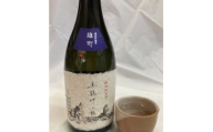 真鶴港の酒屋草柳商店厳選　日本酒『真鶴岬の歌』2本(1本/720ml)【1700466】