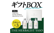 THE HERBALIST YASOギフトBOX【通常版】100ml×3本　EXTRAHERB・ORANGE・YUZU各1本 ×3 お酒 新潟クラフトジン クラフト ジン 新潟 新潟県産 にいがた 上越 上越産