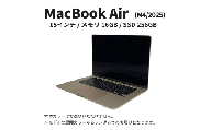 【数量限定】Apple MacBook Air 2025年発売 M4 15インチ 16GB 256GB CPU10コア GPU10コア [№5619-2459]
