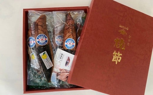 鰹焼節セット (本節×2本／柚しょうゆ味×3本） 2467157 - 和歌山県那智勝浦町