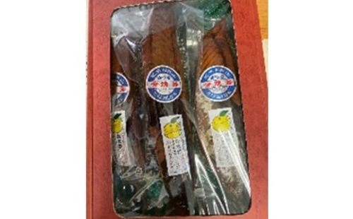 鰹焼節柚しょうゆ味 3本入 2467158 - 和歌山県那智勝浦町