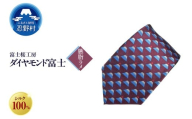 ネクタイ　富士桜工房　ダイヤモンド富士（臙脂ラメ）