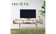 レスキューTVボード 150 【林業に貢献する家具】 TVボード テレビボード ローボード テレビ台 家具 インテリア 木 杉材 木製