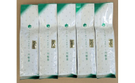 16-6  川根茶 どっさり ご家庭用飲み茶 1ｋｇセット やまびこ　200ｇ袋×５本