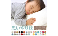 思いやり枕 抗菌防臭防ダニわた イエロー K018-021_05