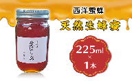 天然生蜂蜜（西洋蜜蜂）【ハチミツ 蜂蜜 はちみつ 生蜂蜜 蜂 お菓子 瓶タイプ 砂糖 甘い 濃厚】