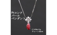 プラチナ コンクパールペンダント＜C0.50ct Up・D0.08ct＞45cm【1701637】