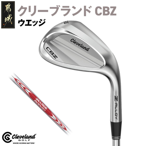 CBZ ウエッジ N.S.PRO MODUS3 TOUR 105 スチールシャフト 56度《2025年モデル》_GJ-C702-mo56 2471060 - 宮崎県都城市