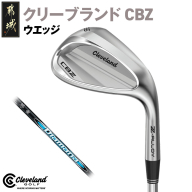 CBZ ウエッジ Diamana for CG III カーボンシャフト 58度《2025年モデル》_GK-C703-od58