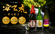 日本酒 3本 720ml セット 雄町 純米大吟醸 純米吟醸 安芸虎 有光酒造 酒 安芸虎純米大吟醸(赤)・雄町純米大吟醸・純米吟醸入河内セット ギフト 父の日 母の日 贈り物 高知県 安芸市