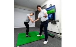 【ふるさと納税】ゴルフテック by GDO(神田店)スイング診断 & マンツーマンレッスン25回券【1704427】