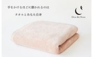 （今治タオルブランド認定品）Over the Moon バスタオル1枚（ベージュ）【I004120BT1BE】タオル 摩擦レス 日本製 今治産  ふわふわ やわらか なめらか 吸水 速乾 無地 バスタオル 今治タオル 綿100％ 上質