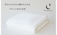 （今治タオルブランド認定品）Over the Moon バスタオル1枚（ホワイト）【I004120BT1W】タオル 摩擦レス 日本製 今治産  ふわふわ やわらか なめらか 吸水 速乾 無地 バスタオル 今治タオル 綿100％ 上質