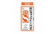 新ビオフェルミン®Ｓ細粒 45g