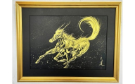現代水墨画家 白道「丙午　龍馬」黒ゴールド｜絵画 アート インテリア 手描き 一筆 龍 日本画 現代アート ハンドメイド作品 水墨画 かっこいい 作品 縁起 風水 芸術 2026年 午年 うま 馬 干支 [mt2126]