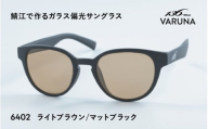 鯖江で作るガラス偏光サングラス 136-Glass VARUNA ライトブラウン/マットブラック [G-04203a] /ドライブ ツーリング 釣り 眼鏡 スポーツ アウトドア フィッシング UVカット 福井県鯖江市