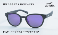 鯖江で作るガラス偏光サングラス 136-Glass VARUNA パープルミラー/マットブラック [G-04203b] /ドライブ ツーリング 釣り 眼鏡 スポーツ アウトドア フィッシング UVカット 福井県鯖江市