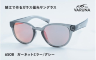 鯖江で作るガラス偏光サングラス 136-Glass VARUNA ガーネットミラー/グレー [G-04203d] /ドライブ ツーリング 釣り 眼鏡 スポーツ アウトドア フィッシング UVカット 福井県鯖江市