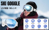 Azamar スキーゴーグル　【11100-1720】