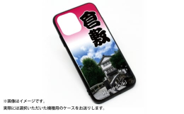 【ふるさと納税】倉敷 iPhone スマホケース 【考古館】 iPhone 16e 1個 / ケース iPhoneケース 携帯ケース ガラスケース スマホ スマー