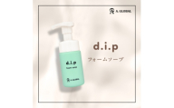 d.i.p フォームソープ　(フェムケア 美容 スキンケア)【1704999】