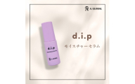 d.i.p モイスチャーセラム　(フェムケア 美容 スキンケア)【1705030】