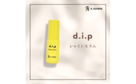 d.i.p シャインセラム　(フェムケア 美容 スキンケア)【1705038】