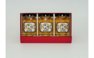 みかん蜂蜜「ジオハニー」170g×３瓶（化粧箱入り）