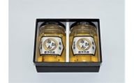みかん蜂蜜「ジオハニー」170g×２瓶（化粧箱入り）
