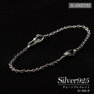 KI-386-Bチェーンブレスレット【K-SMITH】k-smith-1574