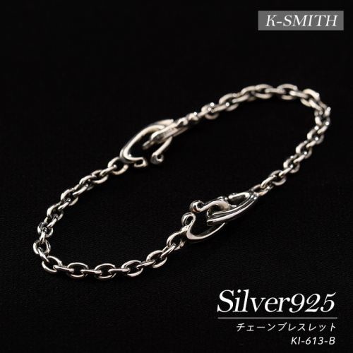 KI-613-Bチェーンブレスレット【K-SMITH】k-smith-1577 2474692 - 鹿児島県長島町