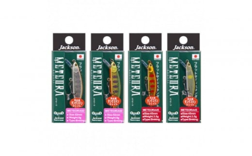 ジャクソン　渓流ルアーセット1 メテオーラ 2個【釣り具 ルアー アウトドア キャンプ】◆ 2475259 - 静岡県静岡市