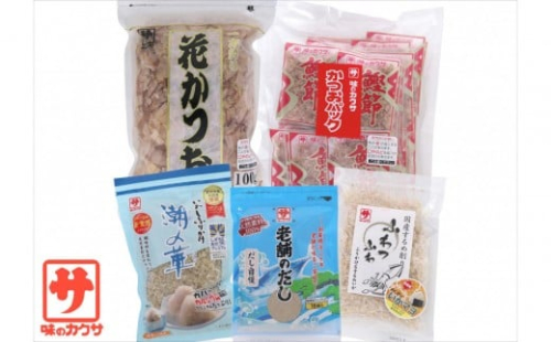削り節・だしの5点セット（自然なもの　無添加　体にいい　乾物　けずりぶしとお出汁のセット） 2475260 - 静岡県静岡市