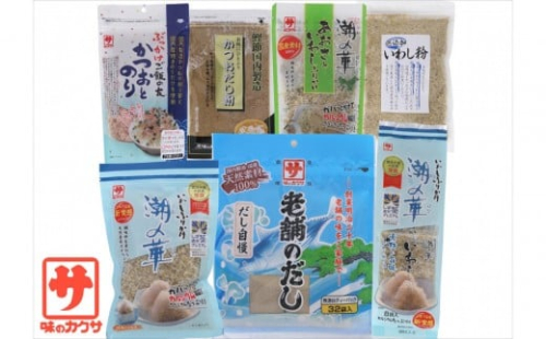 削り節・だしの7点セット（自然なもの　無添加　体にいい　乾物　けずりぶしとお出汁のセット） 2475261 - 静岡県静岡市