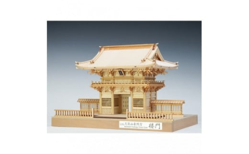 ウッディジョー　1/75　久能山東照宮　楼門　白木タイプ　木製模型キット 2475278 - 静岡県静岡市