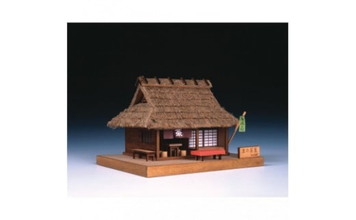 ウッディジョー　ミニ建築No.３ 里の茶屋　木製模型キット 2475291 - 静岡県静岡市