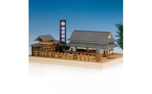 ウッディジョー　東海道五十三次シリーズ　新居関所　木製模型キット 2475299 - 静岡県静岡市