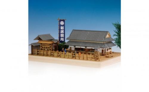ウッディジョー　東海道五十三次シリーズ　新居関所　木製模型キット 2475299 - 静岡県静岡市
