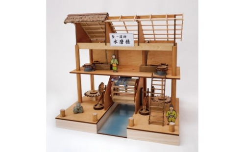 ウッディジョー  水磨様（すいまよう）　木製模型キット 2475307 - 静岡県静岡市