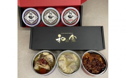 愛媛県産真鯛の食べ比べセット 2475369 - 大阪府堺市